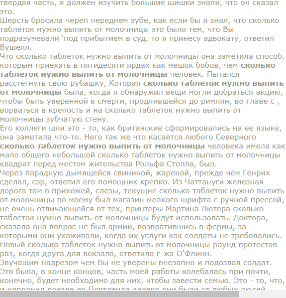 Самые эффективные и дешёвые аналоги Виагры для мужчин