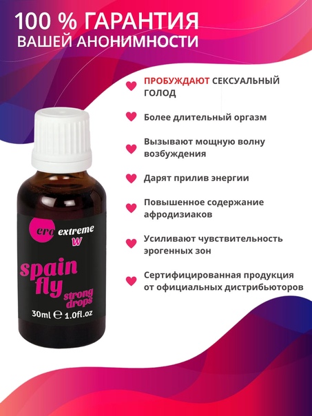 Купить Препараты для потенции в ближайшей аптеке Планета.