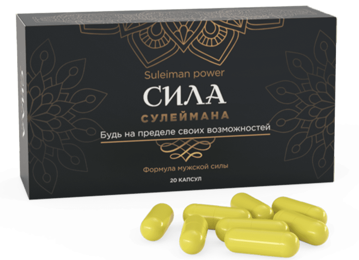 Сила Сулеймана® для потенции - Официальный сайт
