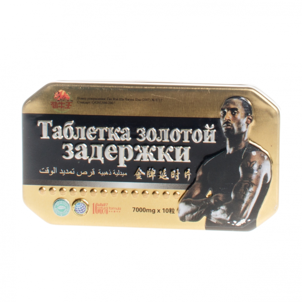 Препараты для потенции -