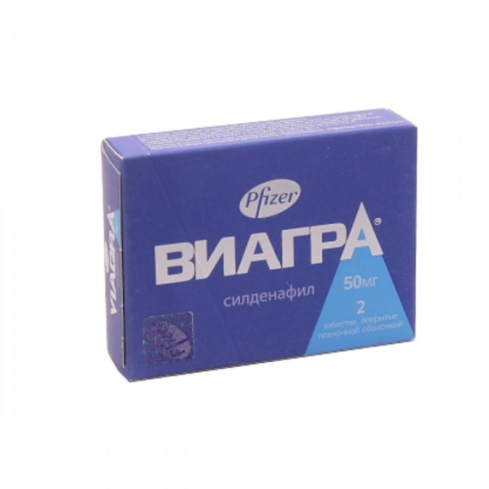 Виагра таблетки купить в Улан-Удэ. Цена от 1100 руб.