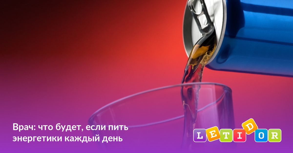 Что будет, если выпить слишком много