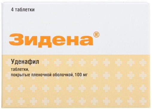 Зидена – купить по низкой цене в Екатеринбурге.