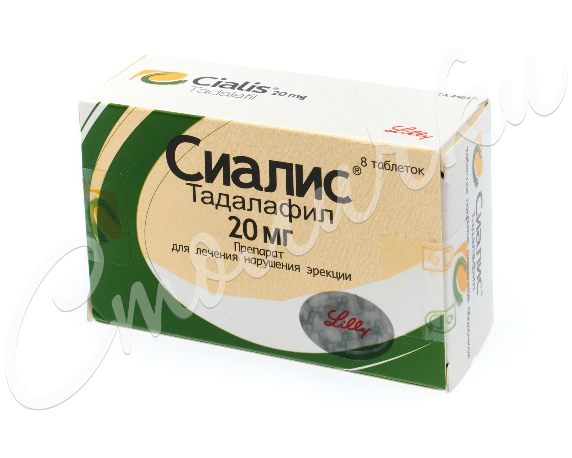 Сиалис таблетки 5мг 14шт - Магнит-Аптека