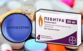 Дапоксетин отзывы - Лекарства - Первый независимый сайт отзывов Украины