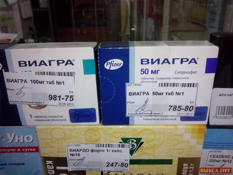 ВИАГРА цена и наличие в аптеках, где купить Виагра в Украине
