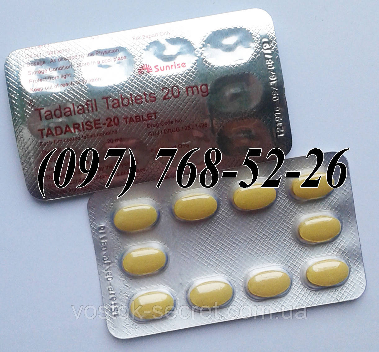 Купить дженерик сиалис в СПБ. Купить, сиалис cialis в, санкт.