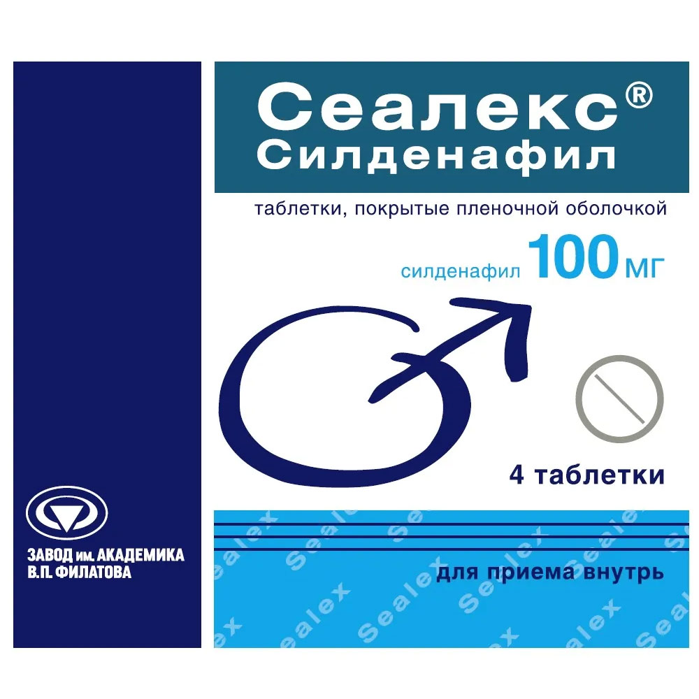 Эффекс Силденафил -