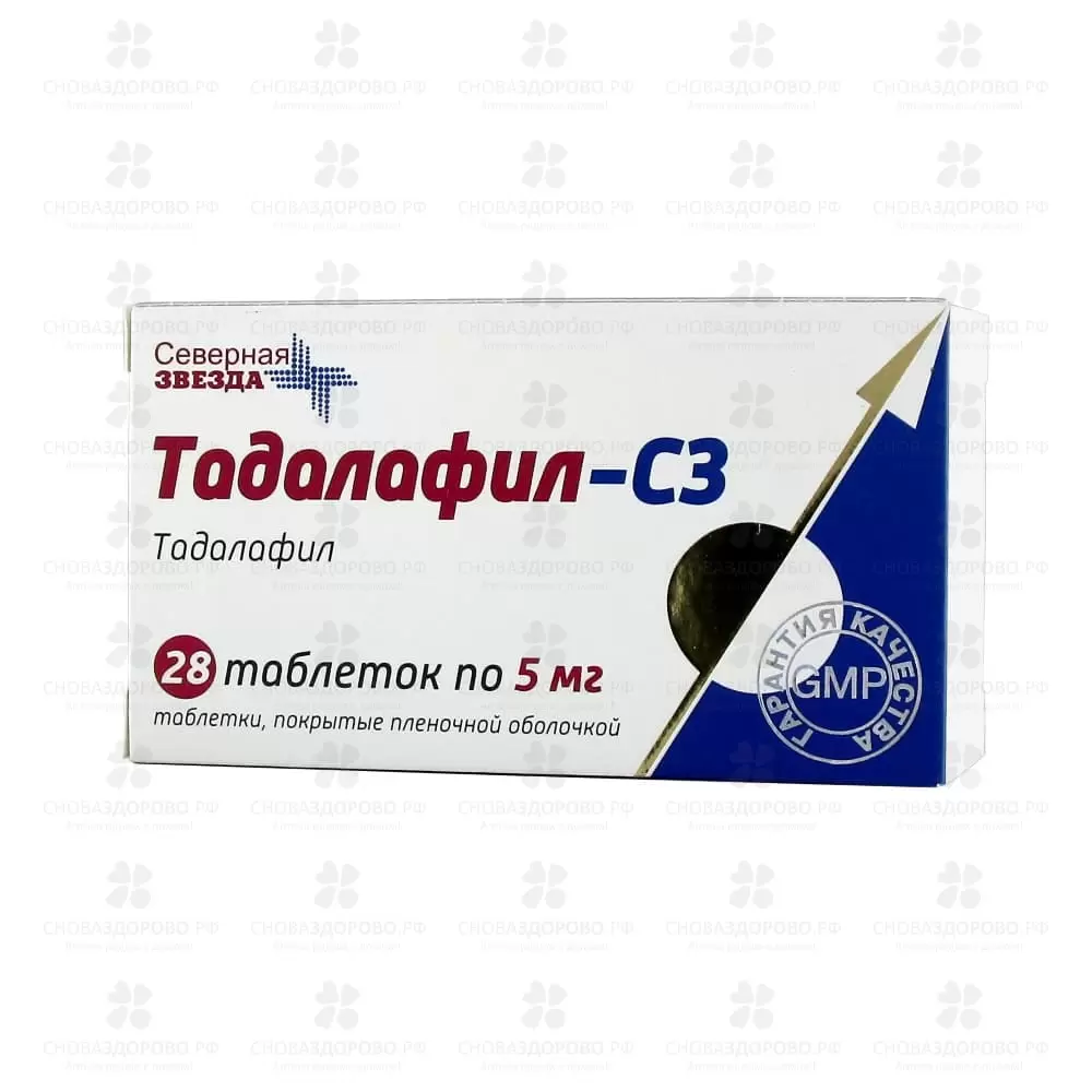Catalog › tadalafilКупить Тадалафил Таблетки п/о 5мг №30 цена от 169руб в.