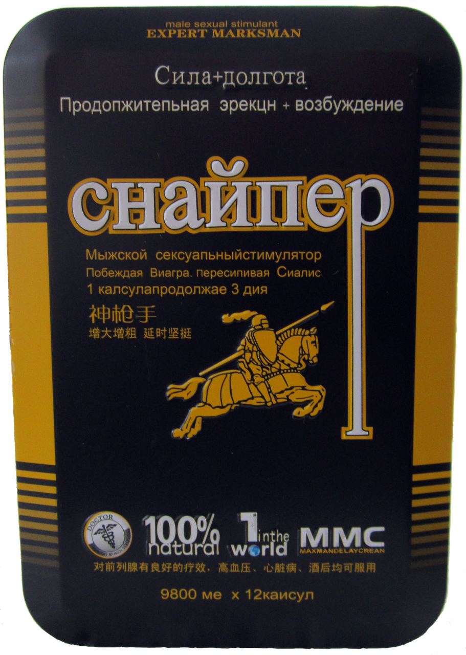 Список самых эффективных таблеток для потенции