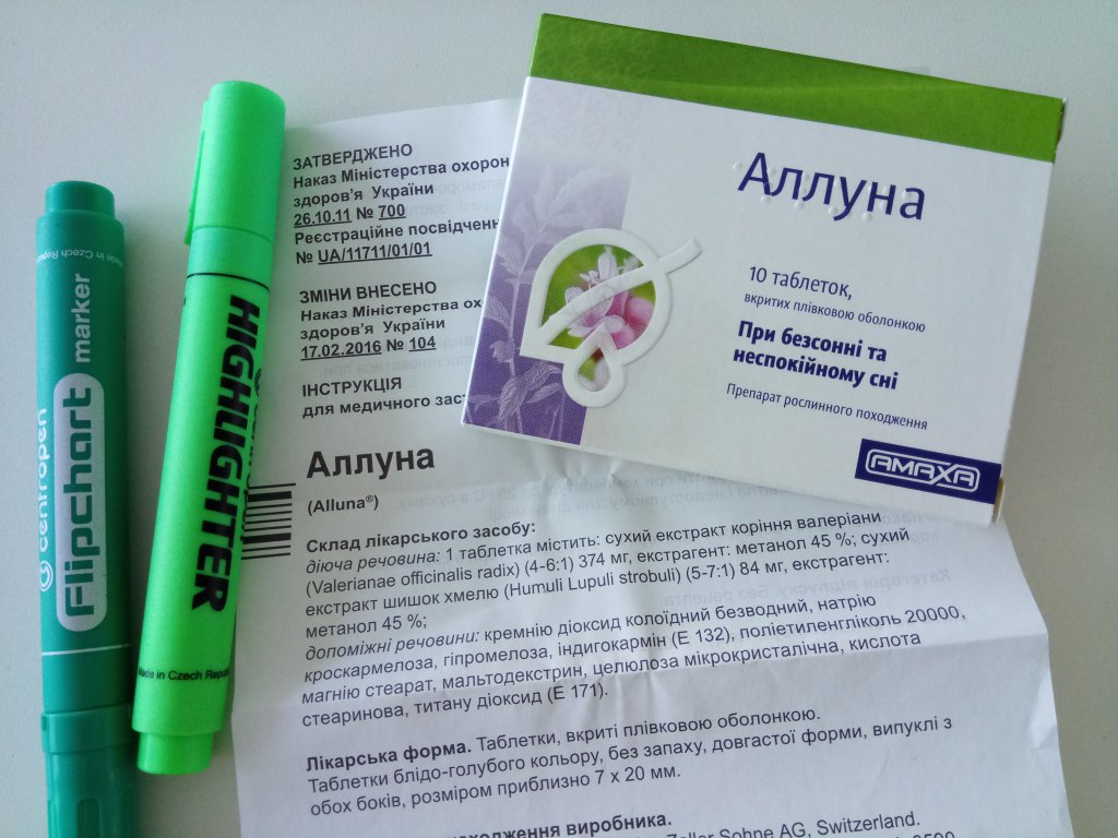 INSTINCT ИНСТИНКТ ПРЕПАРАТ ДЛЯ ПОТЕНЦИИ,10 таб