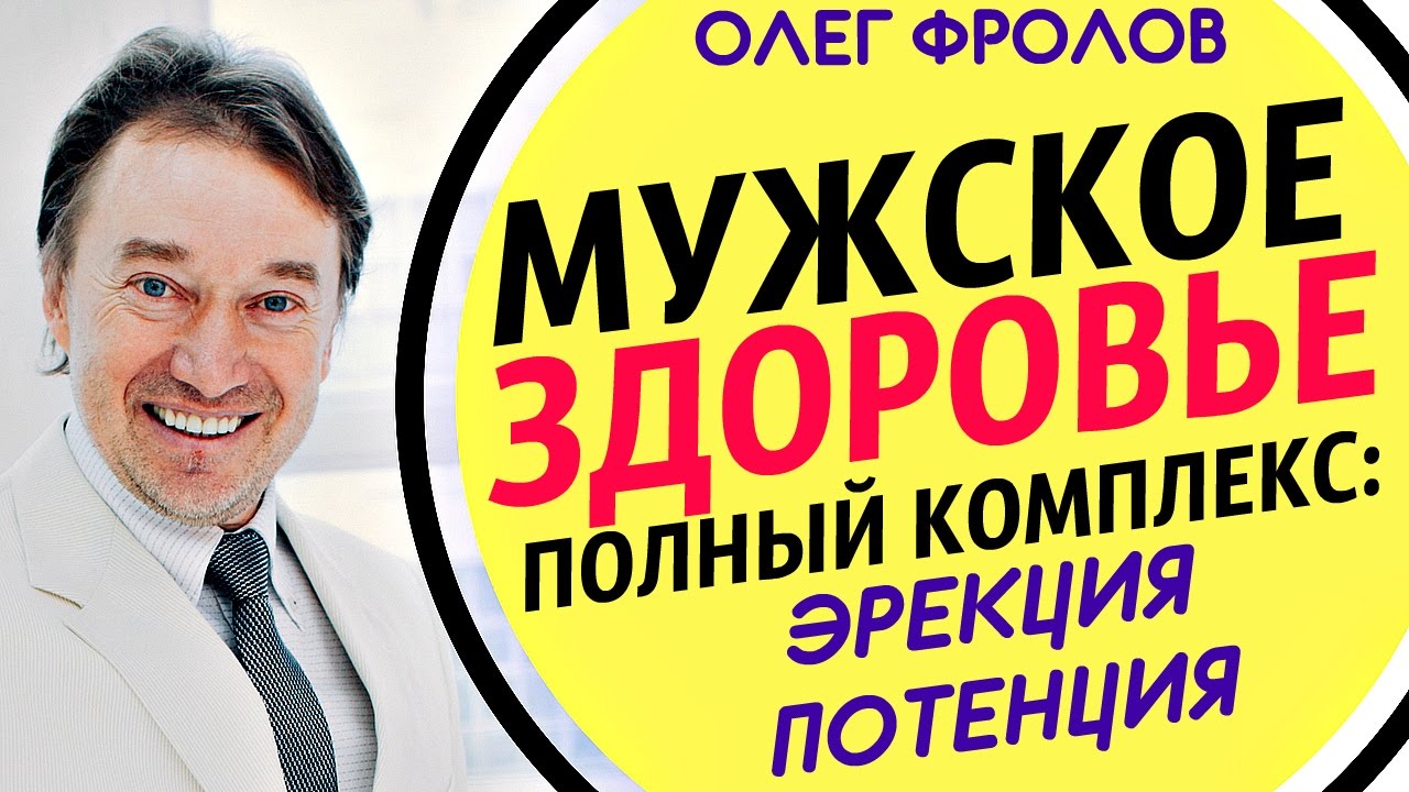 Увеличение члена хирургическим методом способы и отзывы о них