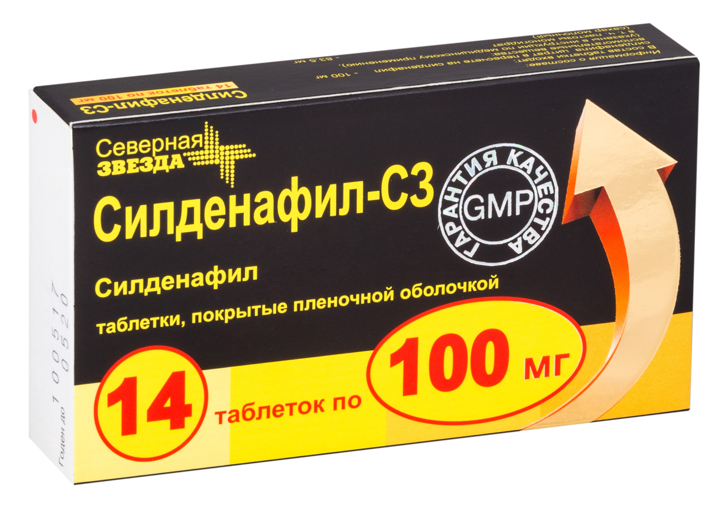 Силденафил-сз 100мг 10 шт. таблетки покрытые пленочной.