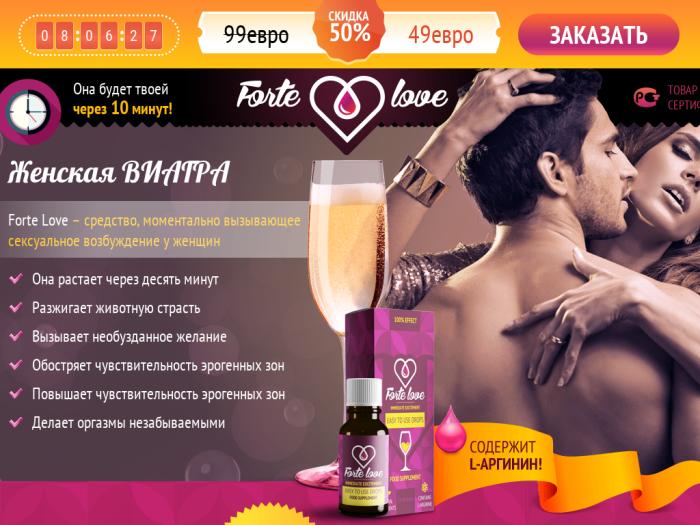 Виагра – купить по низкой цене в Новосибирске в интернет.