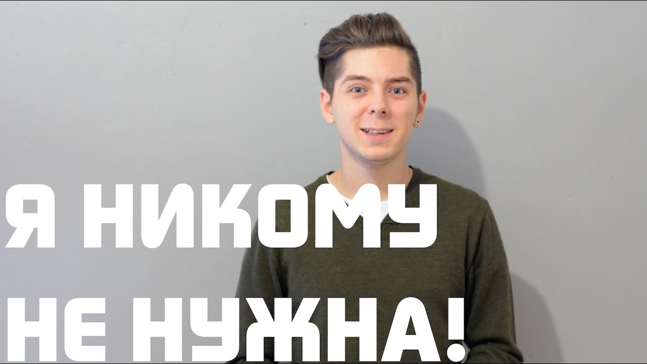 Что делать, если мужчина быстро кончает ? - YouTube