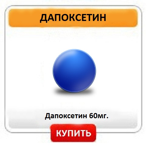 Виагра таблетки покрытые пленочной оболочкой. - Аптека “Озерки”