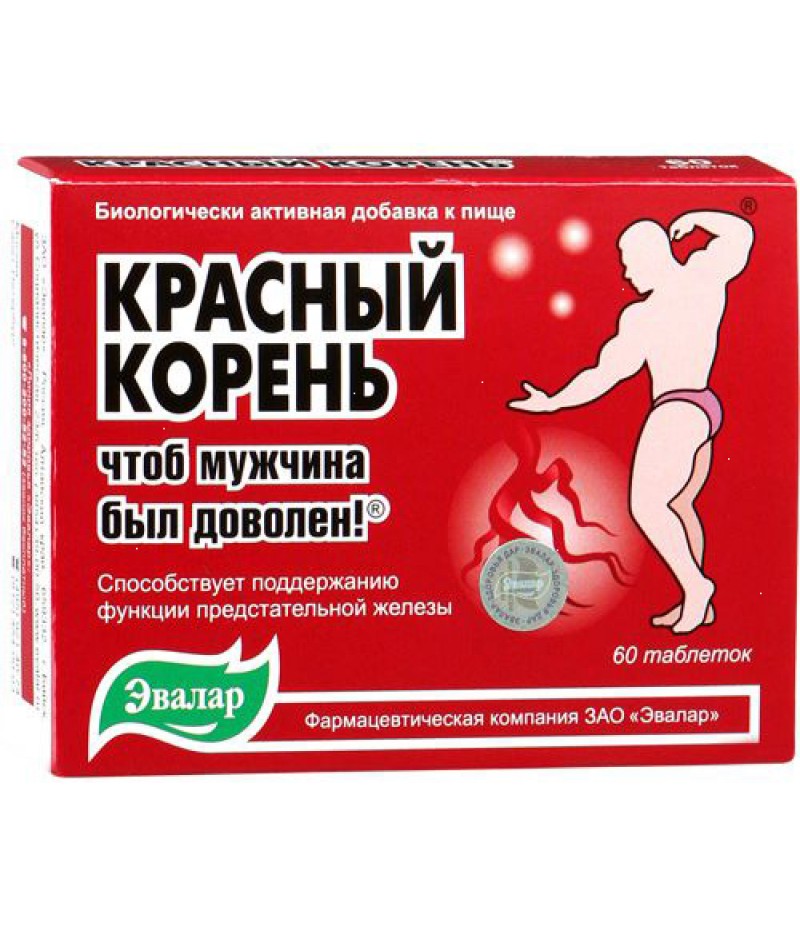 Лучшие таблетки для повышения потенции мужчинам список.