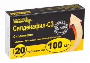 СИЛДЕНАФИЛ-СЗ выгодная цена - Купить недорого.