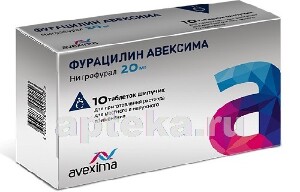 Сиалис по выгодной цене, Сиалис купить в Ставрополе.