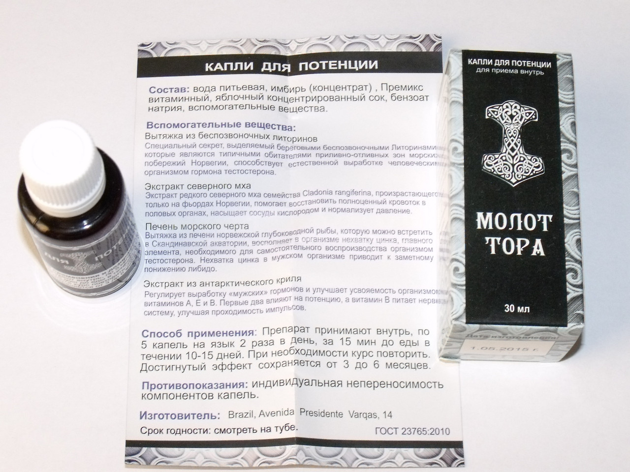 Лучших препаратов для потенции Здоровье - Яндекс Маркет