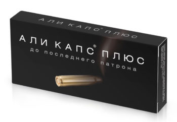 Купить Препараты для потенции в ближайшей аптеке Планета.
