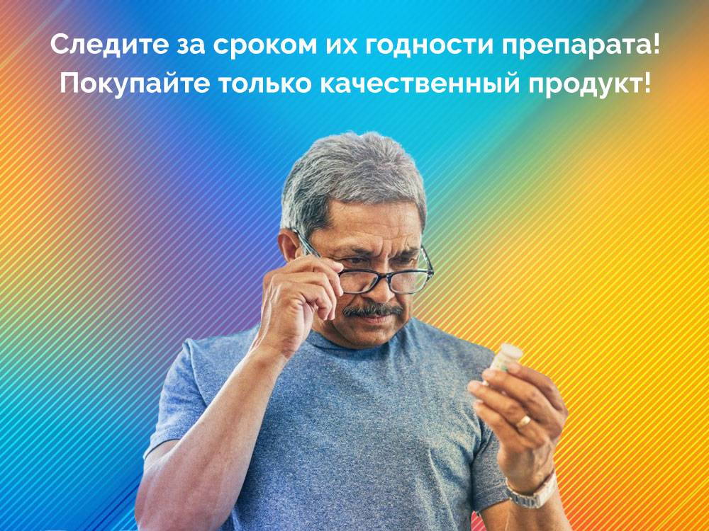 Силденафил-СЗ Таблетки покрытые пленочной оболочкой 100 мг.