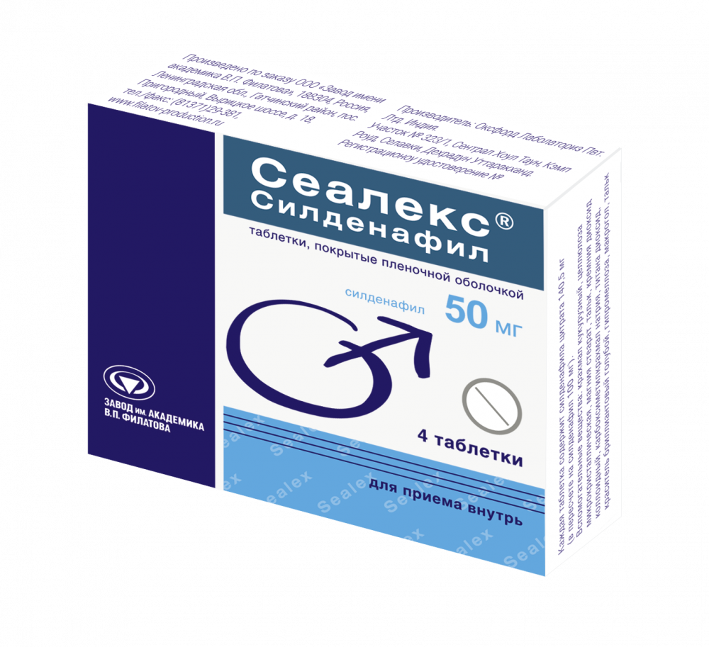 Силденафил-СЗ таблетки покрыт. п/о 100мг, №10 Таблетки.
