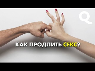 Оперативное лечение преждевременного семяизвержения ♻️
