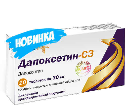 Produkt › super-p-force-plusSuper P-Force Дапоксетин Дълга ерекция с дапоксетин топ цена