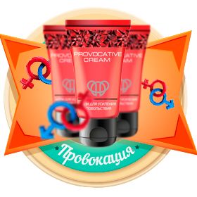Таблетки для повышения потенции у мужчин без побочных эффектов 5.