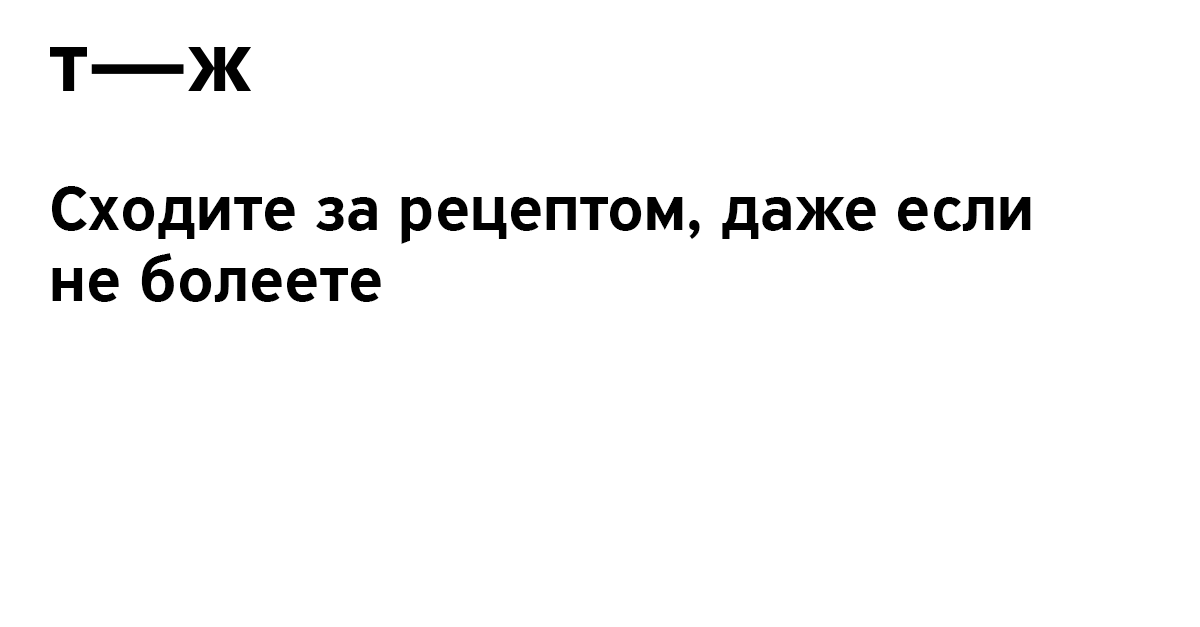 Нужен ли рецепт для покупки Виагры Силденафила Дзен