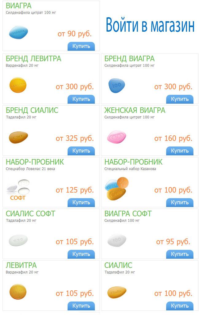 Купить Виагра табл п/о 100мг №1 по цене 1013 руб. с доставкой.