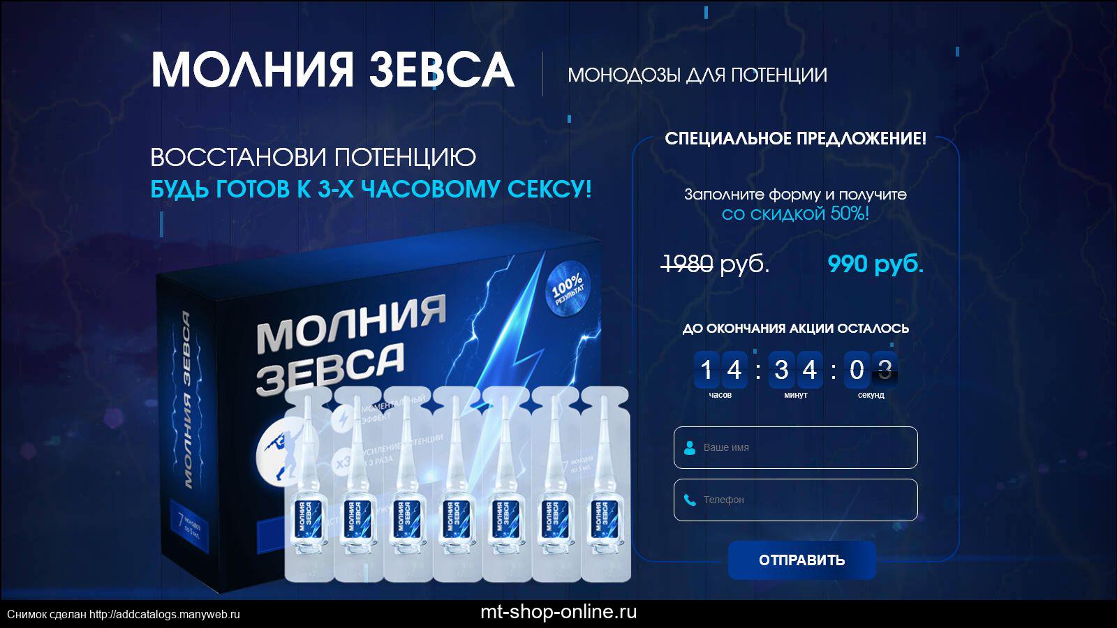 Список самых эффективных таблеток для потенции