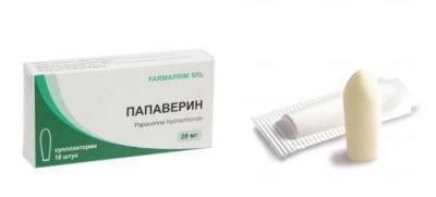 Отзывы о Таблетки Фармстандарт Папаверин