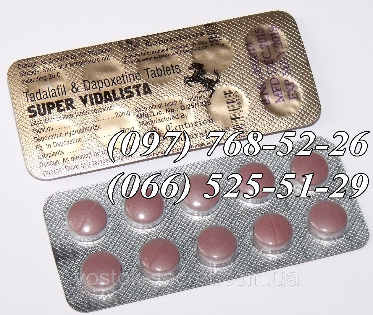 Kdapoxetine-v-yaroslavlКупить Дапоксетин в Ярославлье по оптовым ценам и с доставкой