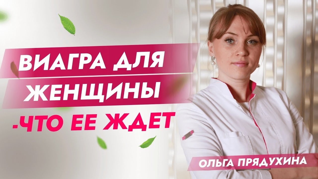 Виагра аналоги купить в Москве по низкой цене на