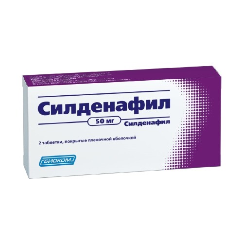 Силденафил-СЗ Sildenafil-SZ инструкция по применению