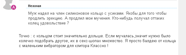 Как продлить эрекцию современные способы и методы