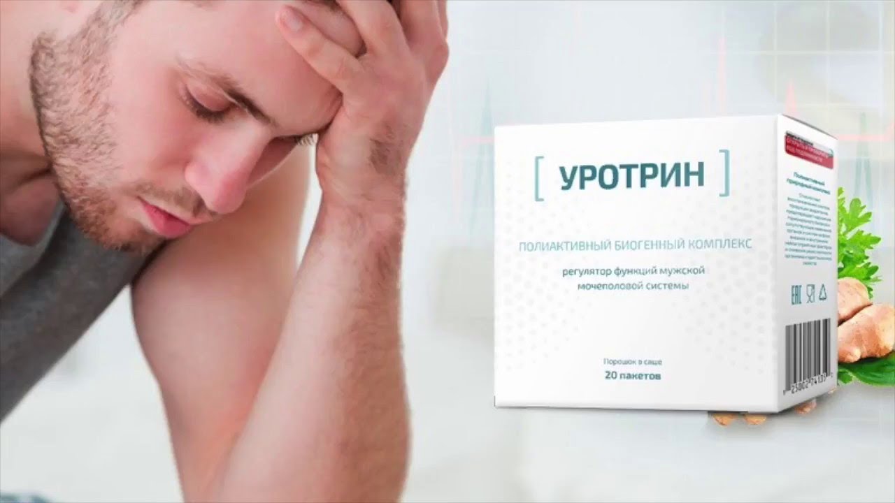Препарат