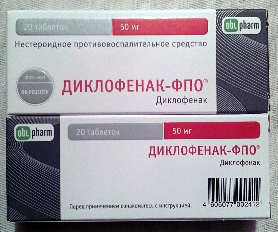 Силденафил-фпо инструкция по применению, цена на.