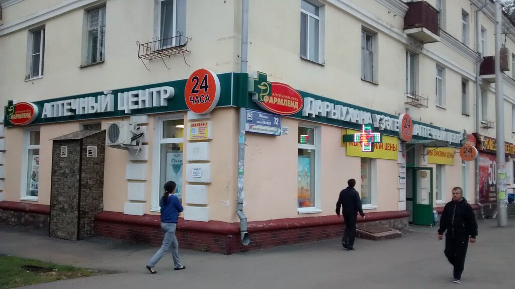 Цены в Уфе, купить Виагра 50мг таблетки покрытые плёночной.