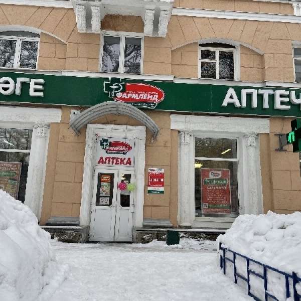 Виагра цена 1157 руб 10 таблеток. Купить Виагру в Уфе.