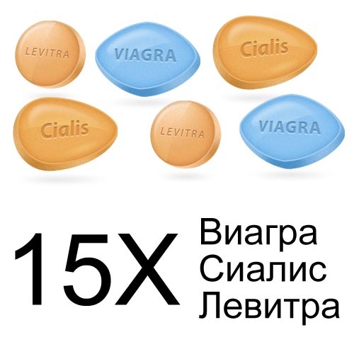 Сиалис – купить по низкой цене в Челябинске в интернет‐аптеке.