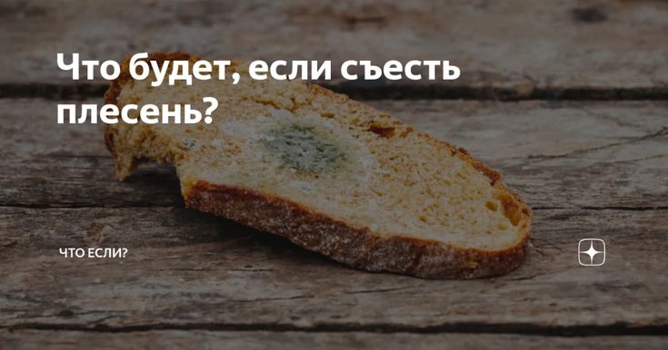 Виагры из аптек Челябинска у мужчин встал вопрос о ее замене