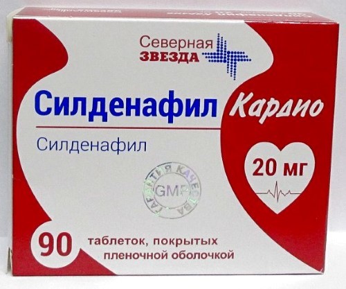 Силденафил-СЗ, таблетки покрыт.плен.об. 100 мг 10 шт - купить.