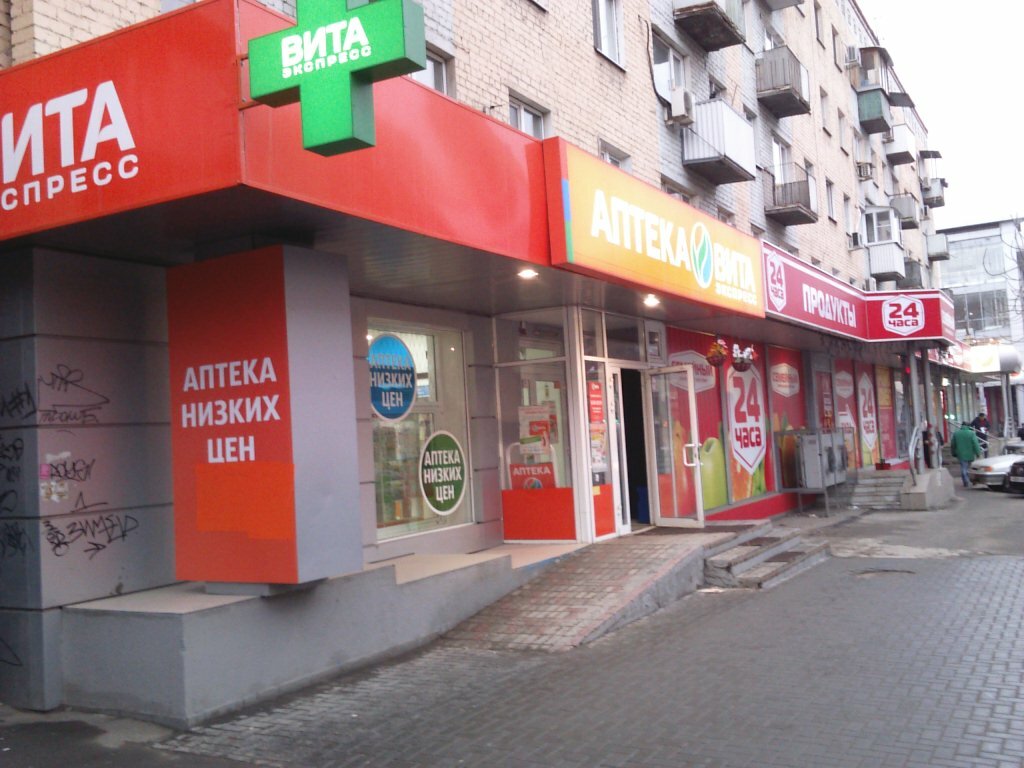 Средства для потенции мужчин Нижнем Новгороде, купить.