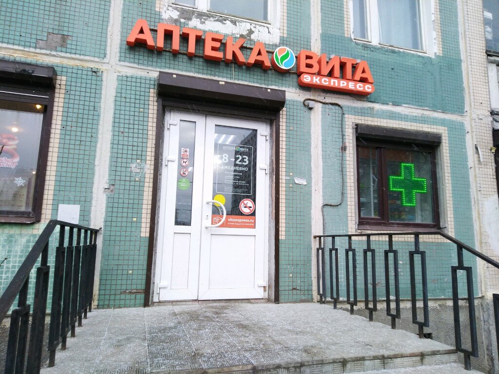 Дапоксетин СЗ таблетки п/о 30мг, №10 Таблетки, покрытые.