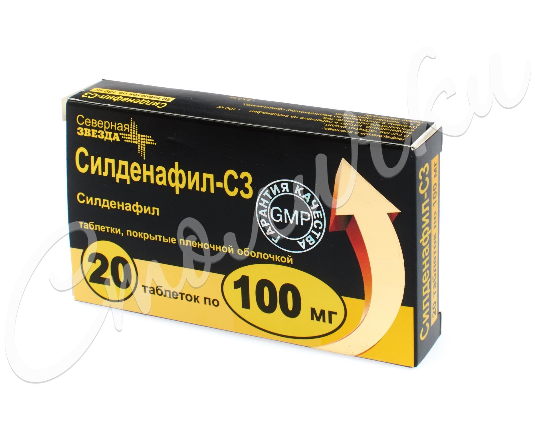 SildenafilСилденафил инструкция по применению, цена, отзывы и аналоги.