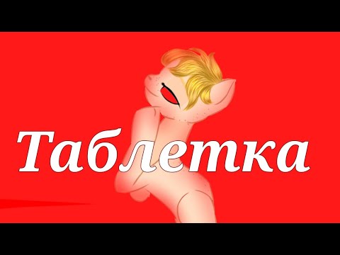 Виагра инструкция по применению, цена, аналоги, состав.
