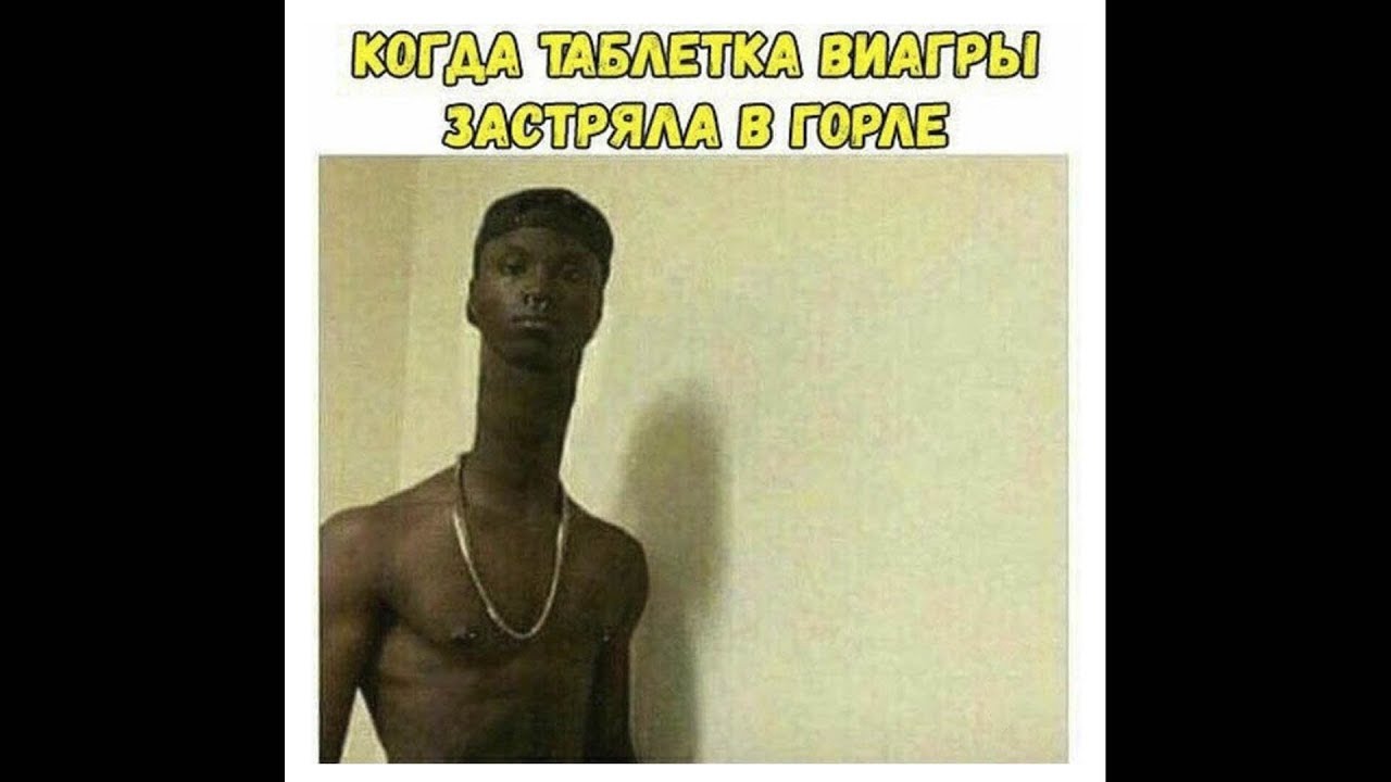 Виагра - инструкция по применению, описание, отзывы пациентов.